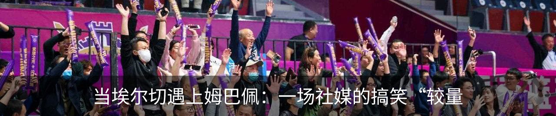 新闻中心